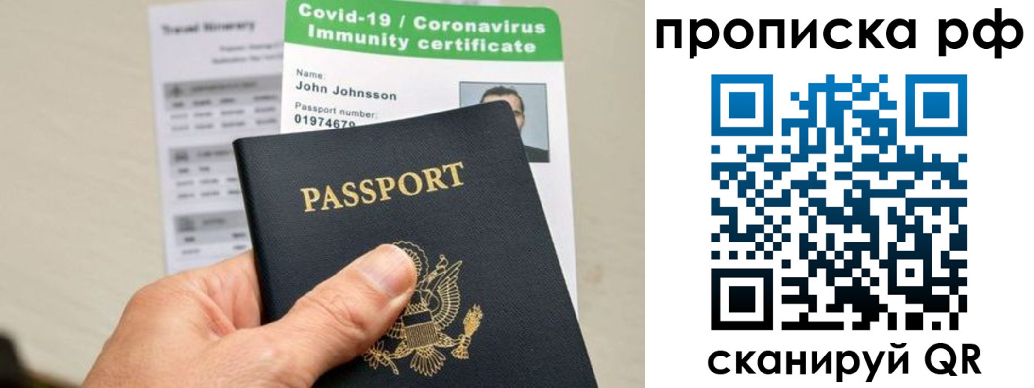 прописка в Кстово