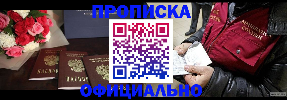 найти адрес прописки в Кстово