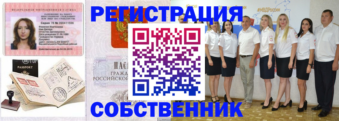 временная регистрация госуслуги в Кстово