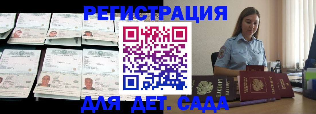 временная регистрация собственник в Кстово