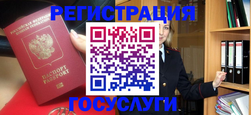прописка поиск в Кстово
