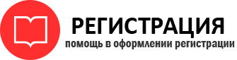 прописка в Кстово id992110